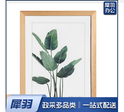 相框B4营业执照框照片墙相框组合挂画