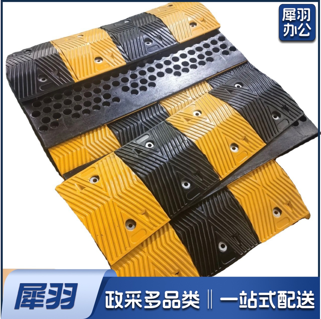 橡胶减速带1000*350*46加厚公路道路停车场斜坡缓冲减震板交通设施减速带