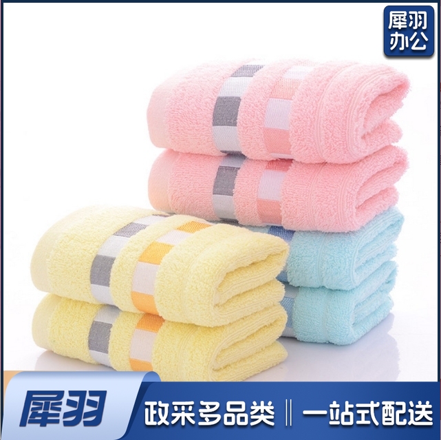 纯棉毛巾33*73 cm纯棉毛巾加厚礼品毛巾吸水面巾广告毛巾logo