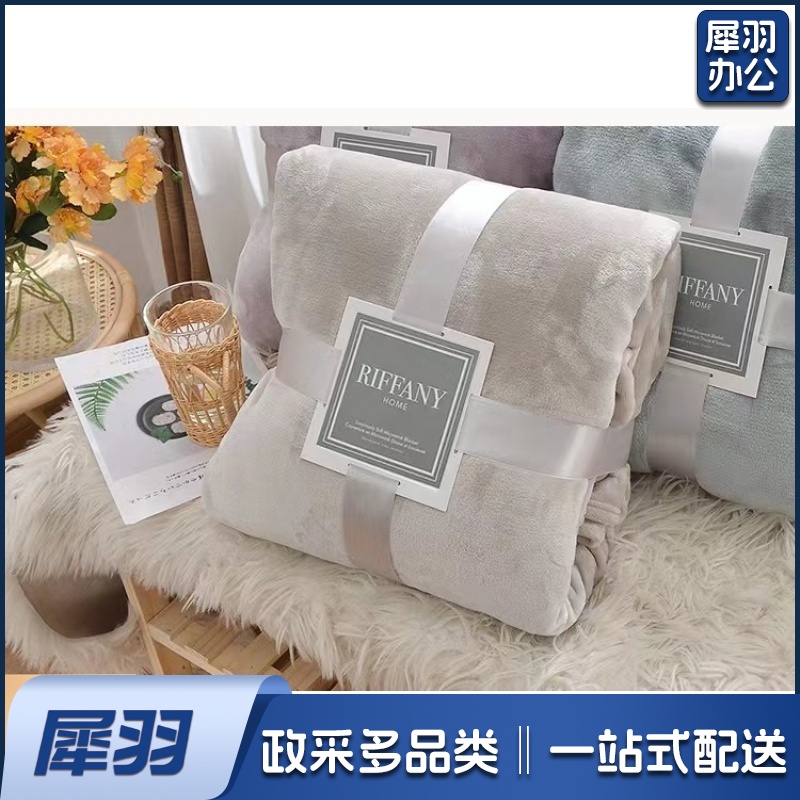 毛毯家纺 法兰绒毛毯 空调毯子 毛巾被 办公室午睡四季盖毯