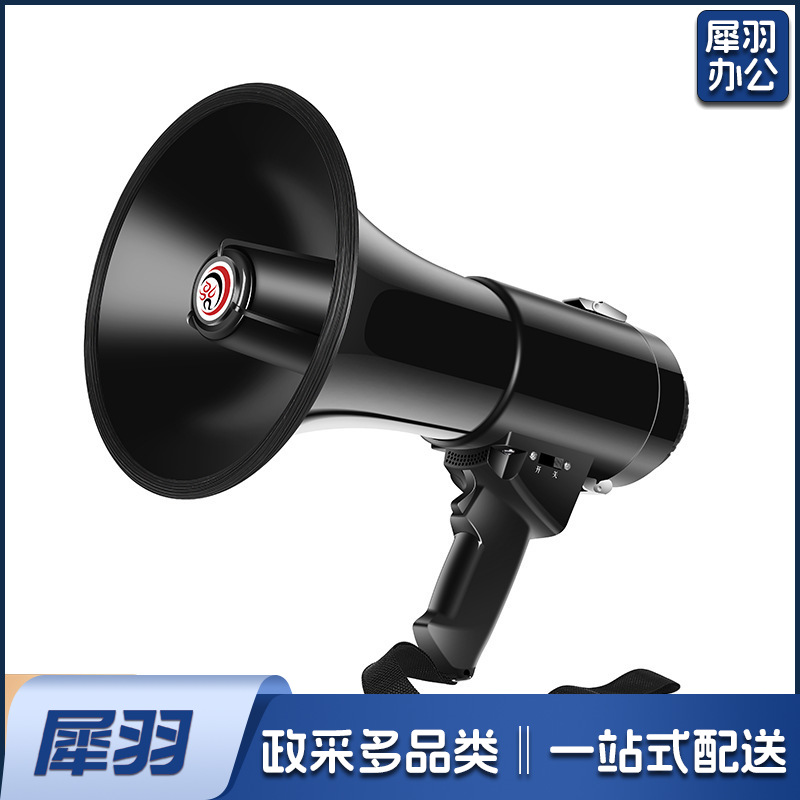 CR-72大功率手持多功能喇叭户外喊话器警报警哨录音扩音器（USB/蓝牙升级款标配（不含锂电池自备6节2号干电池））