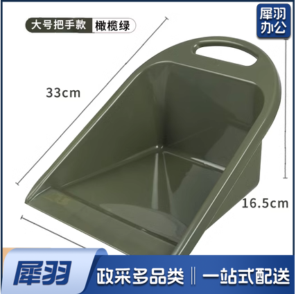 垃圾铲手持扒斗手拿簸箕撮子多用桌面铲拌料铲塑料小铲带手柄搓斗 大号  颜色可选