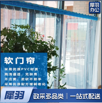 谢人 2.0mm 软门帘 售价为每平米价格