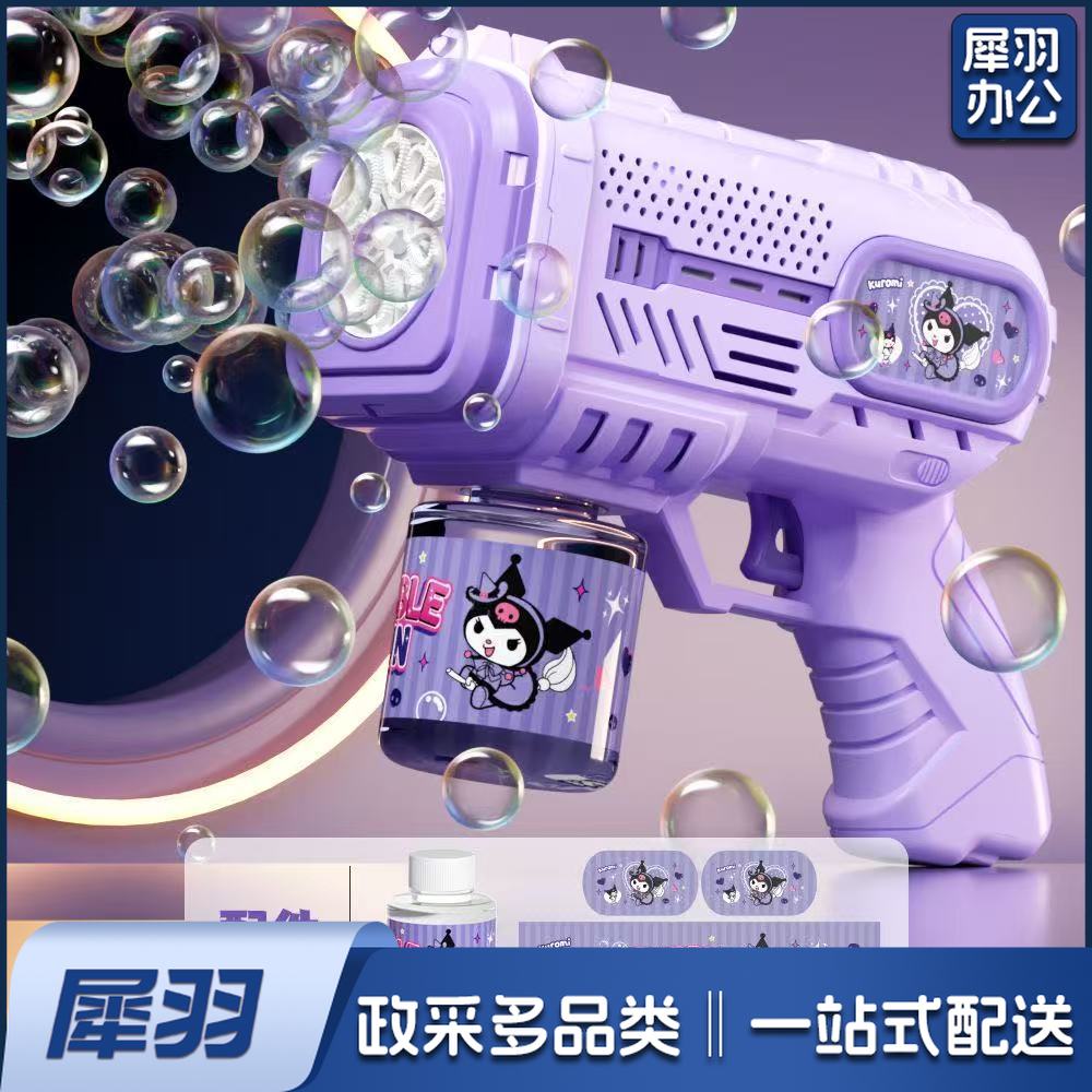 泡泡机儿童手持男孩子玩具少女心全自动生日礼物