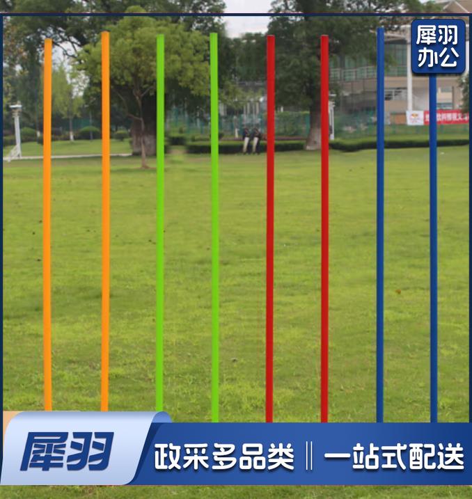 标志杆 (高1.5米)中考足球篮球训练杆蛇形跑标志杆绕杆