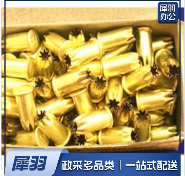 比赛训练专用金属发令弹 黄色 100粒/盒