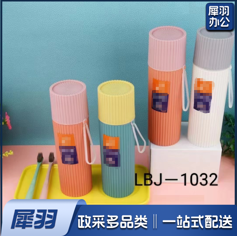 洗漱套装  1个杯子 一个牙刷    货号：HXE