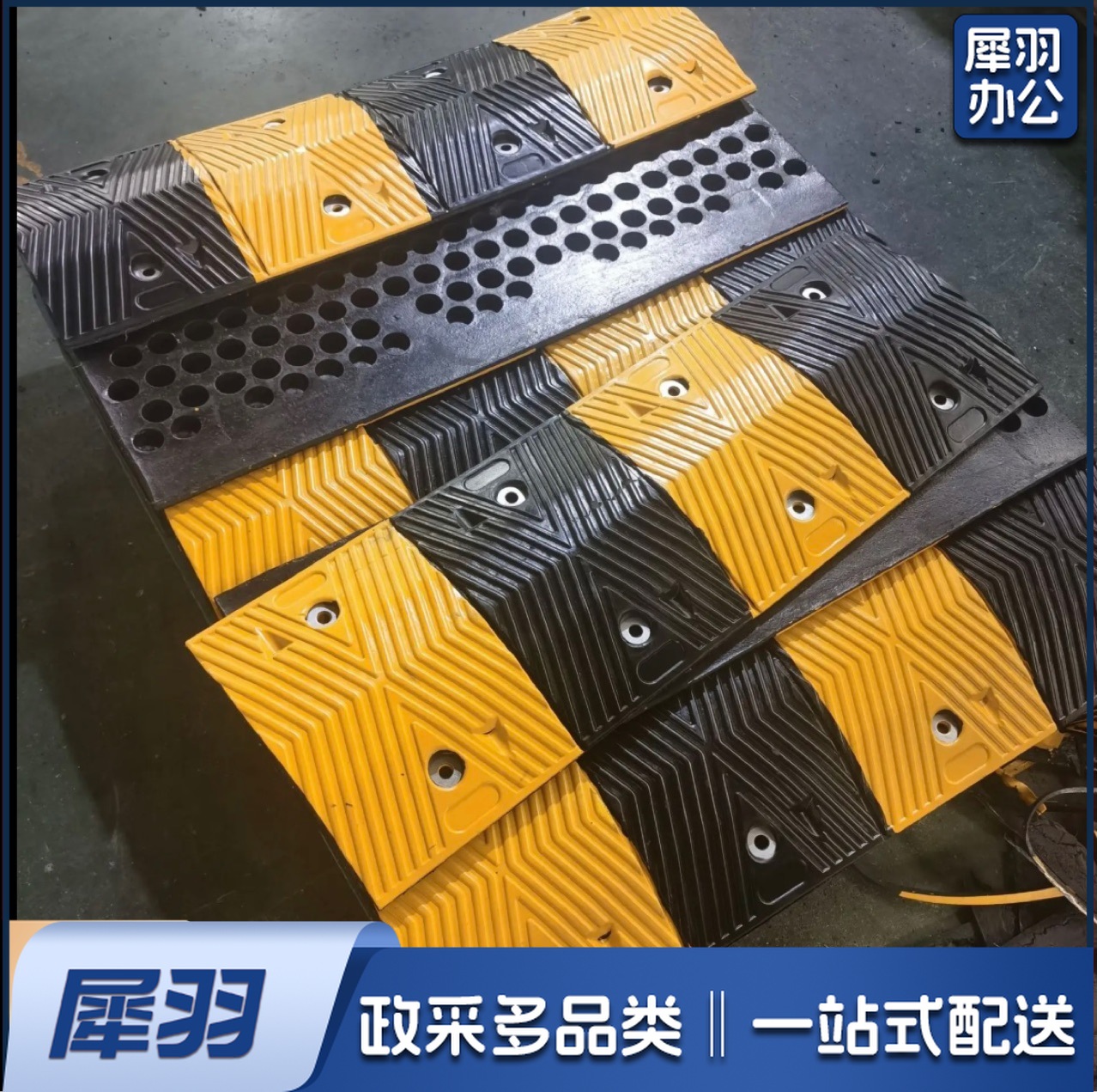 橡胶减速带1000*350*50加厚公路道路停车场斜坡缓冲减震板交通设施减速带