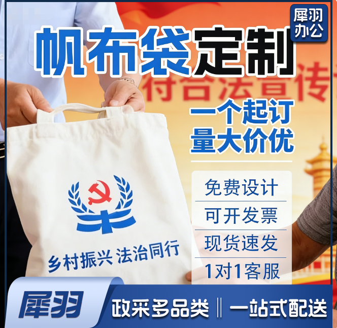 帆布袋定制可diy手提logo一个起订购物袋图案帆布包定做