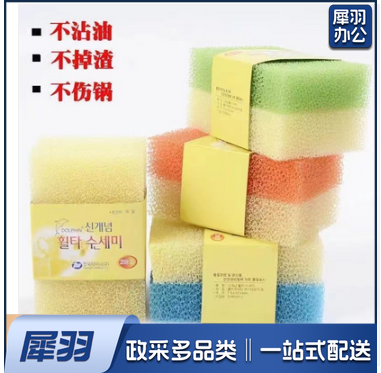 厨房丝瓜瓤刷碗百洁布 密眼 40块/包