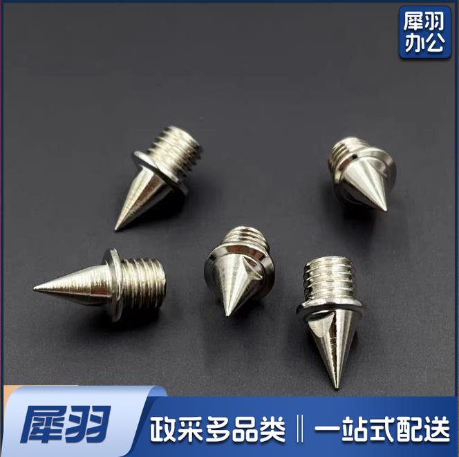 起跑器钉子（CX202405220954484508）