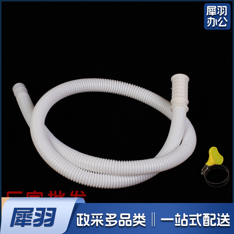 加厚空调管排水管冷气延长加长管出水软管滴水管半自动洗衣机管3米