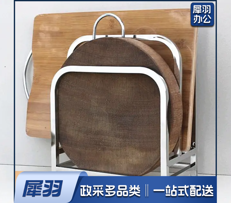 不锈钢砧板架菜板架