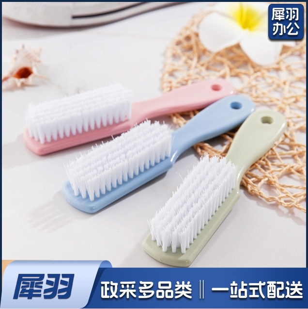 可挂式鞋刷洗衣刷软毛刷家用不伤鞋衣服清洁刷洗鞋刷子长柄刷