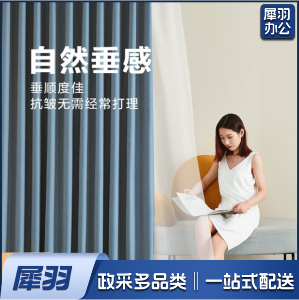 加厚加长款遮光窗帘成品  欧式纯色遮光布+窗帘杆(含安装)