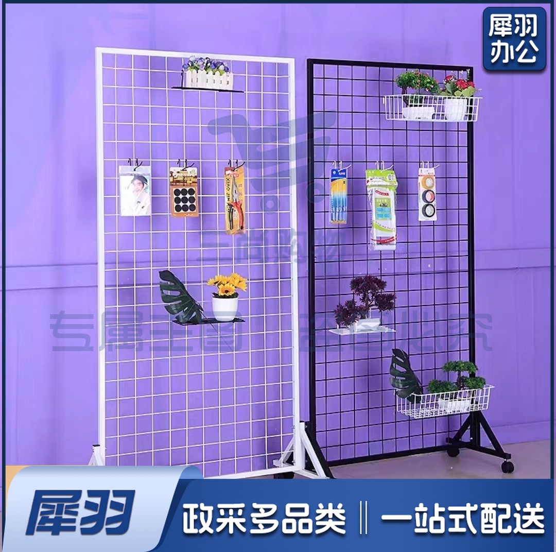 移动网格展示架160*100