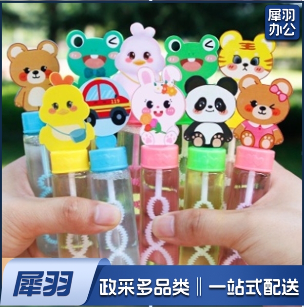 儿童卡通泡泡棒手持吹泡泡