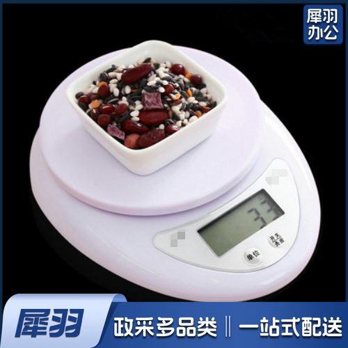 家用厨房迷你电子称小型食物烘焙克重秤5kg计量10公斤小台秤