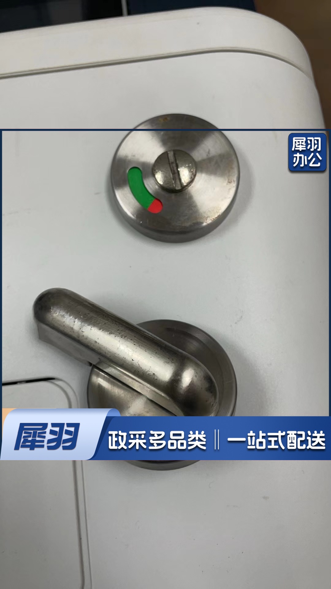 公共厕所卫生间配件 洗手间五金门锁尼龙黑塑料 指示锁 门扣