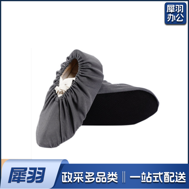 透气网布鞋套 室内耐磨加厚防滑  鞋套