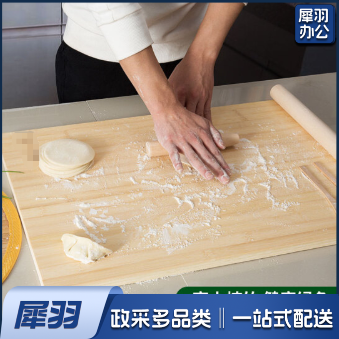 实心菜板案板擀面板 70*50CM