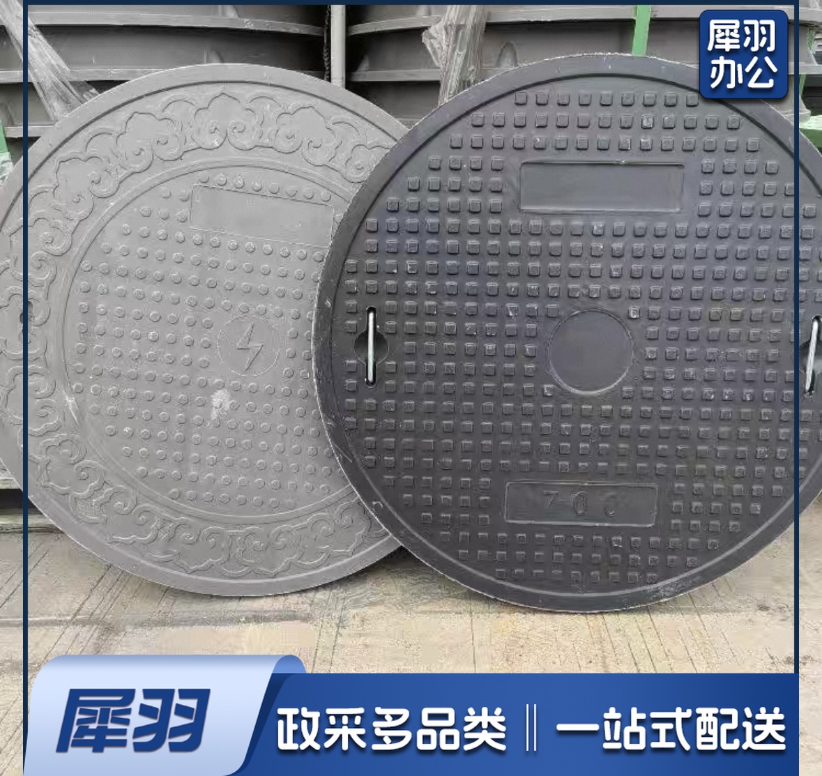 树脂复合圆形井盖直径600mm厚度400mm