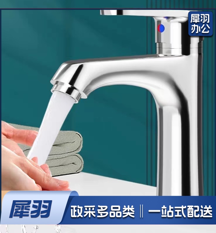 水龙头 高30cm 纯铜