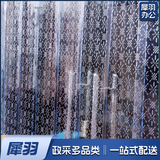 塑料门帘子夏季空调透明门帘pvc隔断软帘 夏季透气门帘  单位：平米