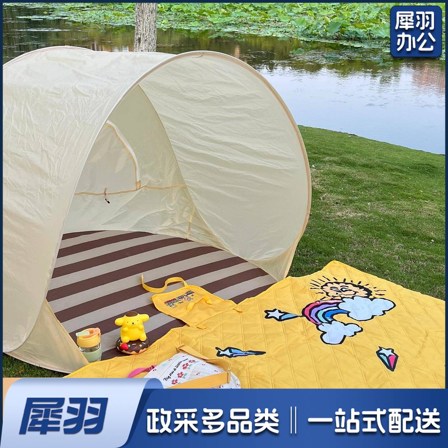 屋露营帐篷装备沙滩户外游戏一键春游折叠开合儿童防雨便携式防晒（浅黄色146cm*146cm*110cm）