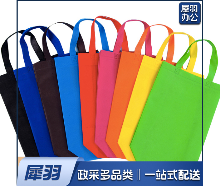 无纺布手提袋定制印logo印文字