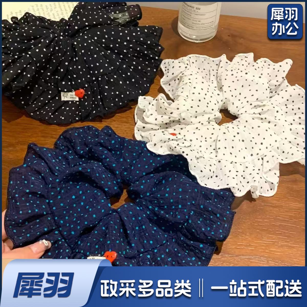 韩系波点大肠发圈女高级感荷叶边头绳超大号百搭温柔爱心纽扣头饰（黑色&波点爱心纽扣裙摆-发圈*约19cm