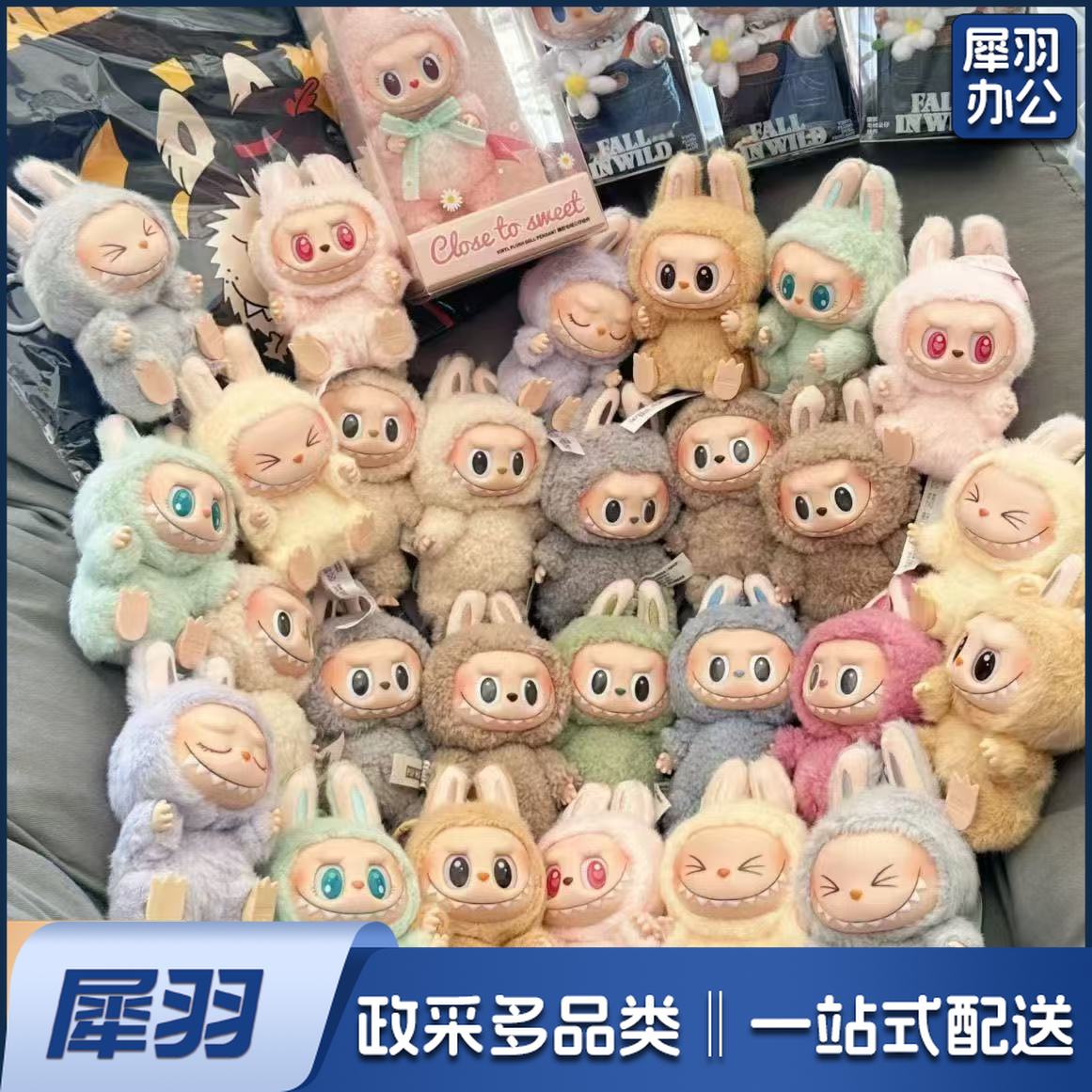 泡泡玛特LABUBU拉布布坐坐派对搪胶毛绒盲盒（2代【6个不重复】加端盒）