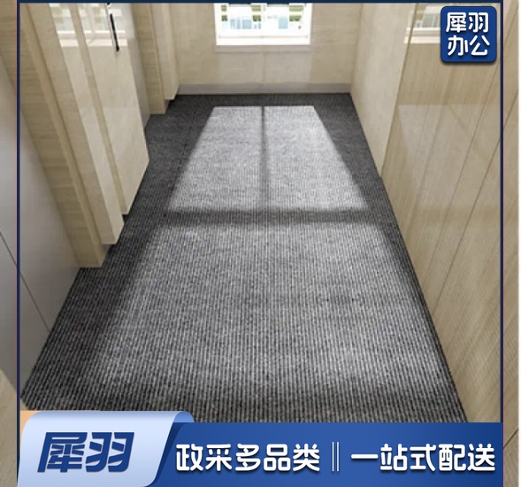 黑地毯入户门地垫防滑垫商务酒店迎宾垫大门口吸水脚垫子定制 尺寸：2m*1.5m