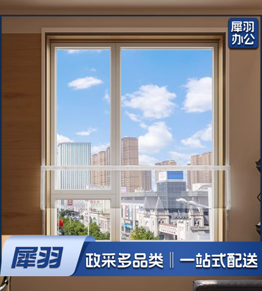 空调防走冷透明窗帘挡风隔热防风魔术贴免打孔 定制尺寸