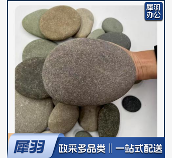 鹅卵石 12-14厘米
