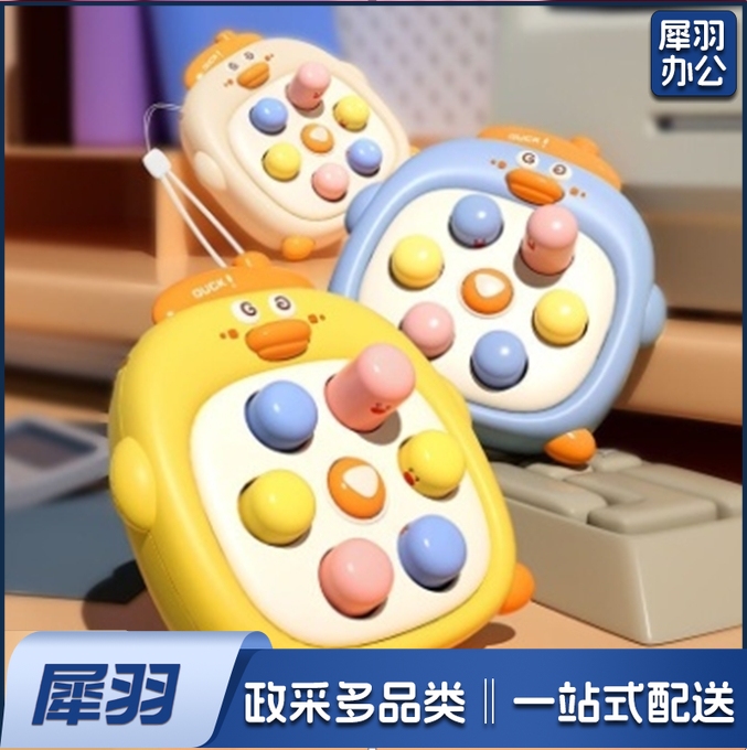 掌上迷你打地鼠按按乐