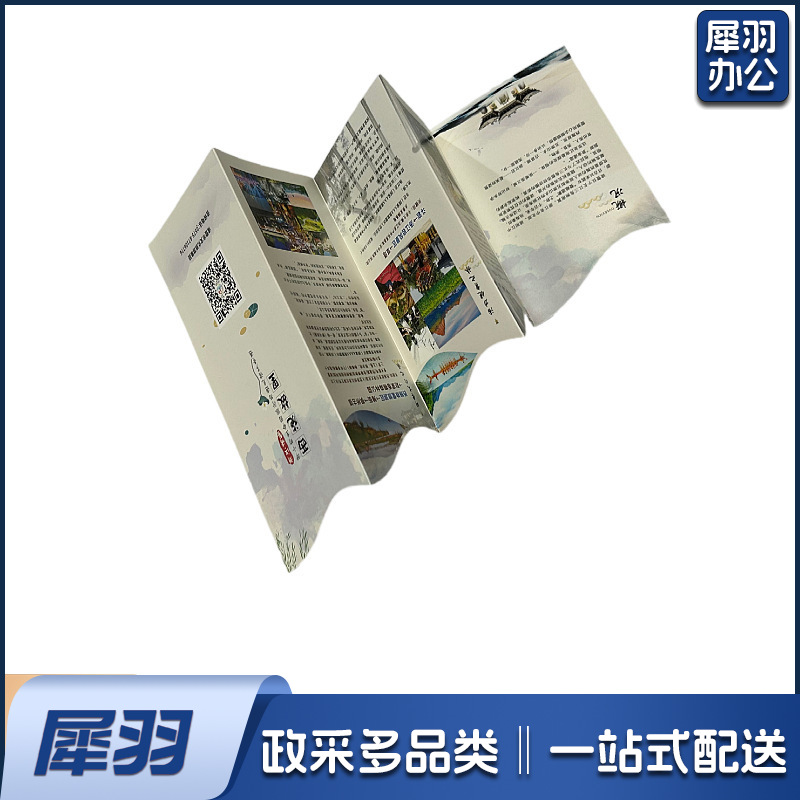 定制企业宣传折页广告促销三折页异形高阶折页印刷设计印刷打样（1000起订）
