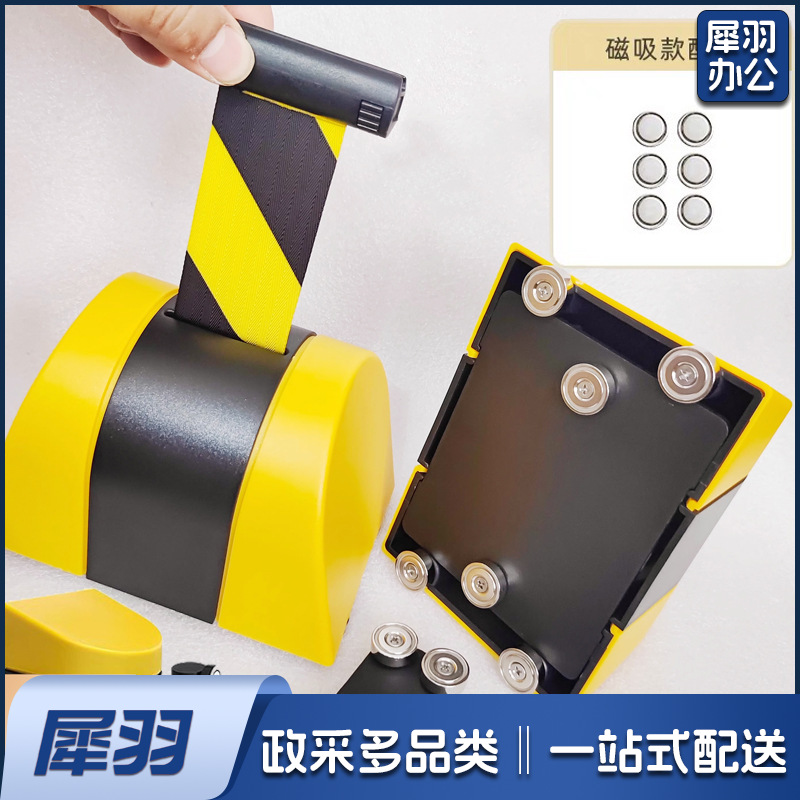 不锈钢强磁挂壁式隔离带2米3米5米10米靠墙一米线磁铁磁吸式伸缩 吸磁黄黑壳2米线（默认红带）