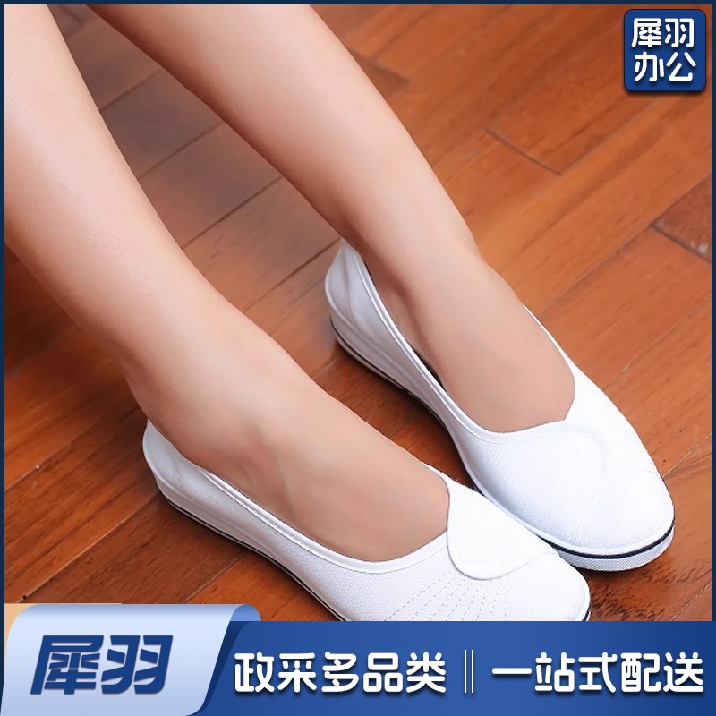 护士鞋白色布鞋坡跟黑色帆布鞋女鞋小白鞋医院美容院工作鞋bxy