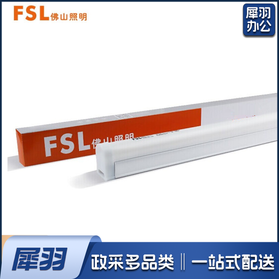 佛山  LED灯管T5一体化支架  16W  1200mm 白光