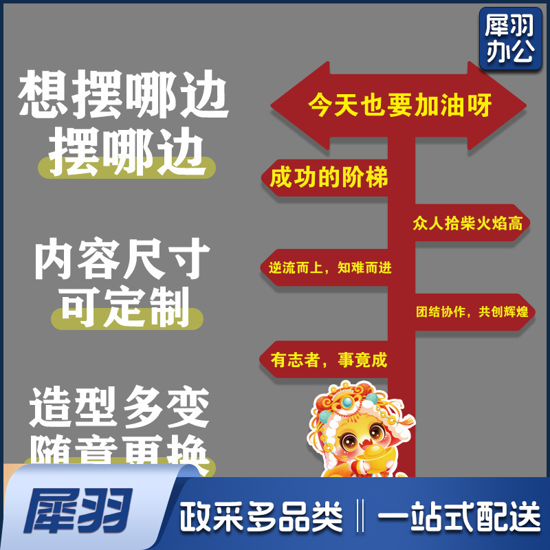 手持kt板团建活动拍照手举牌年会开业周年庆毕业异型手举牌定制