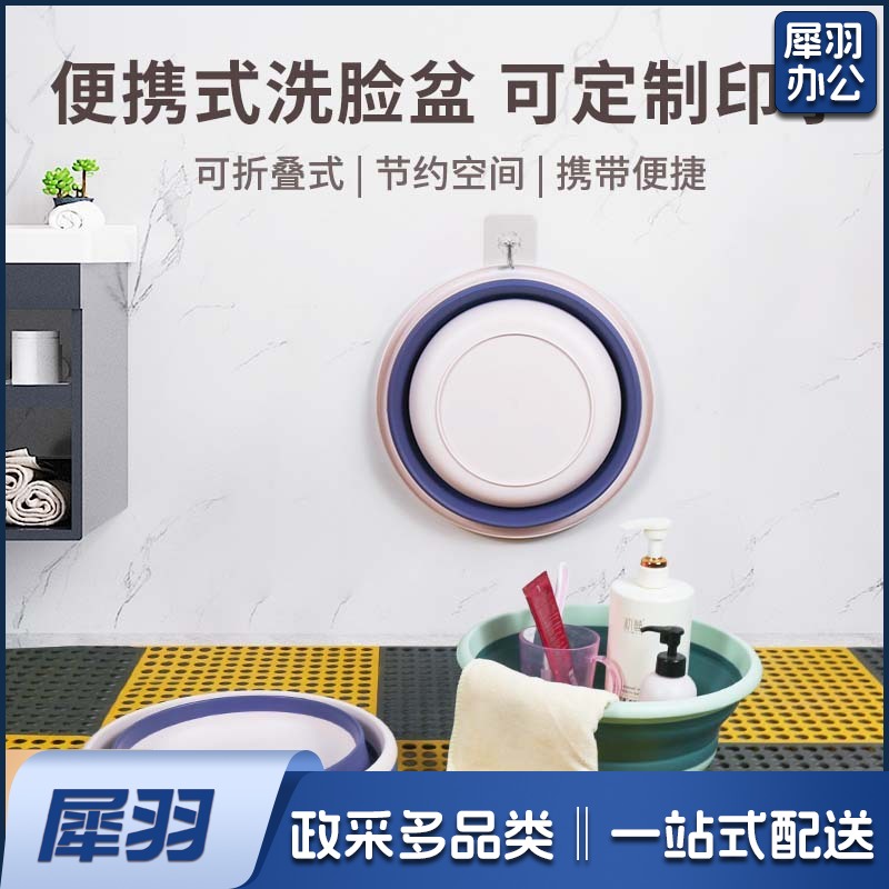 折叠盆批发礼品新店开业支持印字活动广告logo家用洗脸盆洗衣盆菜（绿色特大【支持定制】