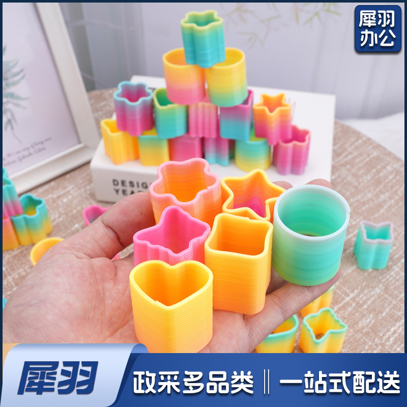 小号塑料彩虹圈儿童玩具幼儿园小礼物魔力叠叠