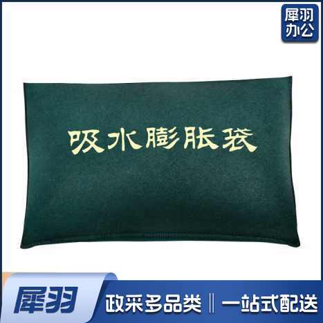 吸水自膨胀防汛沙袋-CC7284