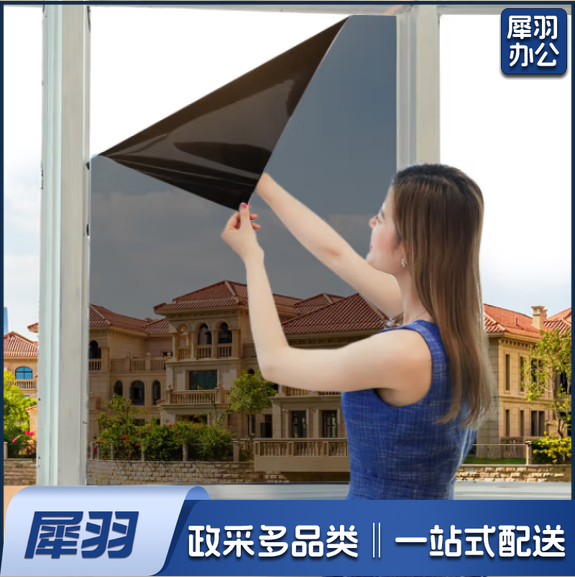 玻璃贴纸隔热膜单向透视防晒遮光窗户遮阳膜防窥隐私 黑灰60cm*2m