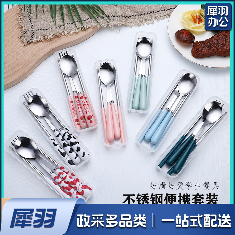 不锈钢便携餐具三件套学生户外仿陶瓷儿童手柄叉子筷子勺子套装（草莓粉两件套（带盒））