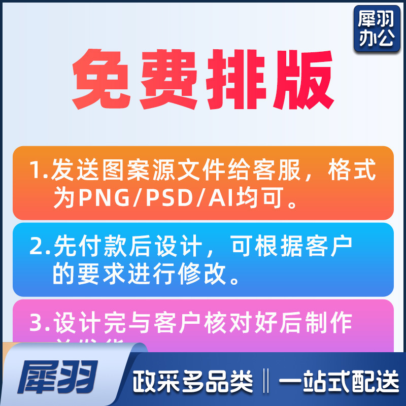 玻璃贴纸订做办公室玻璃门防撞条腰线贴膜公司logo镂空磨砂定制（联系客服定做）