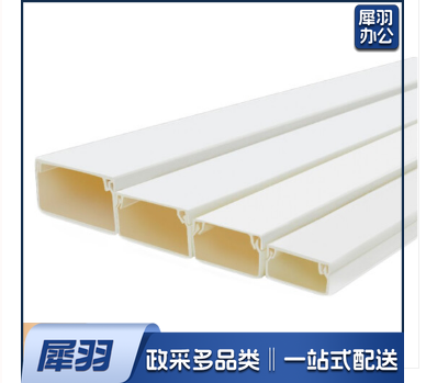 线槽 PVC阻燃绝缘 40*25mm 1米