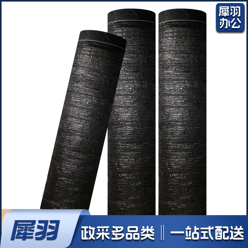 遮阳网防晒网太阳网遮阴网黑色农用隔热网纱布加密加厚盖土网 加密4针/6针 宽度：2米、4米、6米、8米、10米、12米  下单前请联系客服