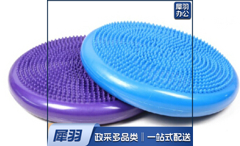 平衡垫 平衡盘 充气静坐垫 瑜伽球打坐垫 平衡训练产品